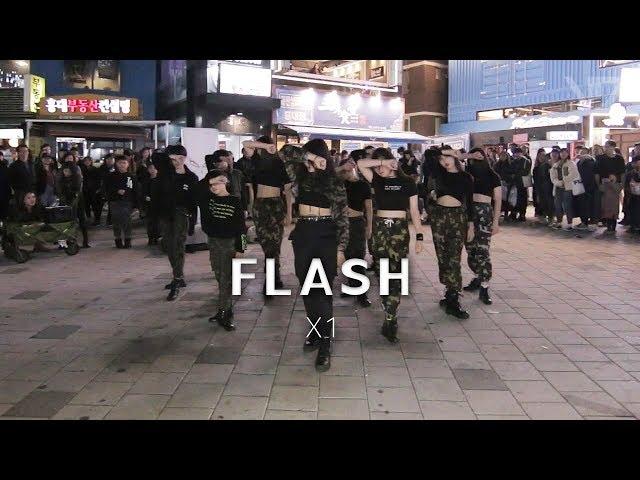 [홍대 버스킹] 엑스원 X1 FLASH 커버댄스 DANCE COVER │ 브로드댄스스쿨