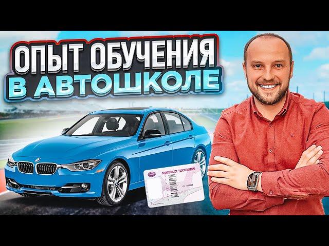Северный Кипр НОВОСТИ про Обучение в автошколе | Как получить водительские права?