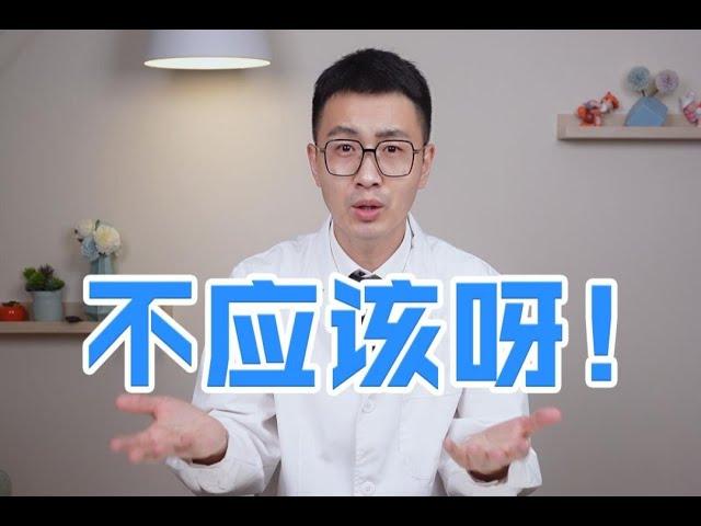 【皮肤科医生】没有脱发基因，为啥我也脱发？怎么治？