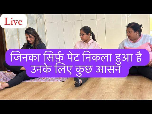 Weight Loss Yoga and Aerobics by Antas Yog by Indu jain