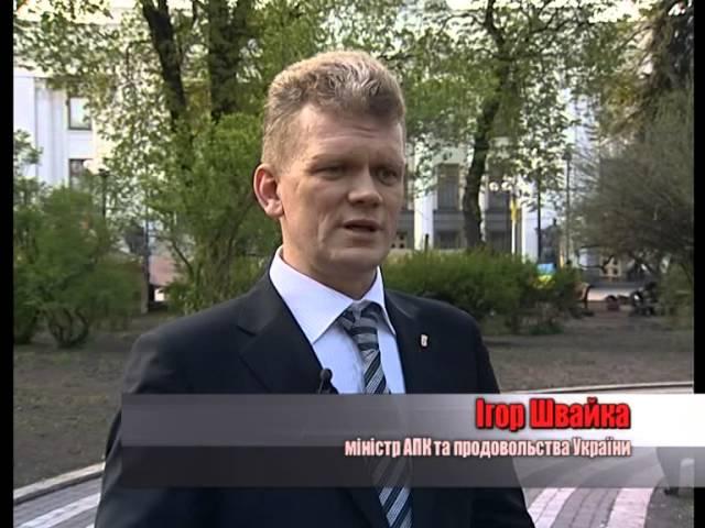 Міністр Ігор Швайка у програмі "Особливий погляд"