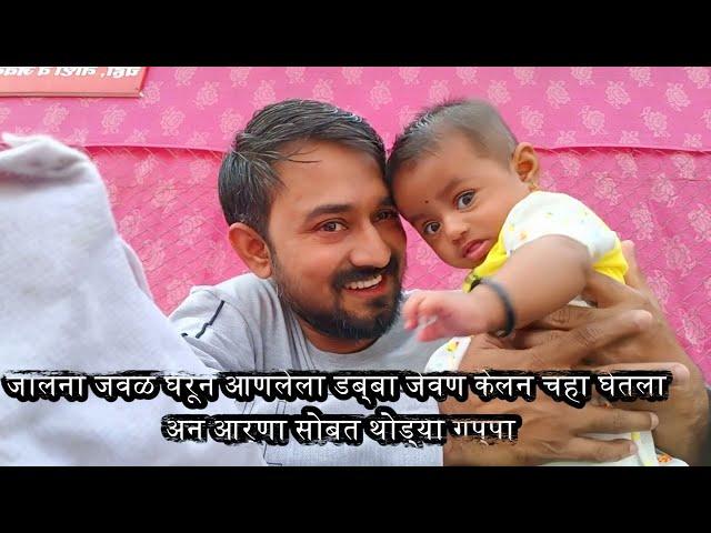 5 महिन्याच बाळ 340 किमी चा प्रवास || Aarna's First Long Drive ||  Kopargaon to Parbhani