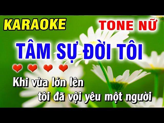 Karaoke Tâm Sự Đời Tôi Tone Nữ Nhạc Sống Bolero
