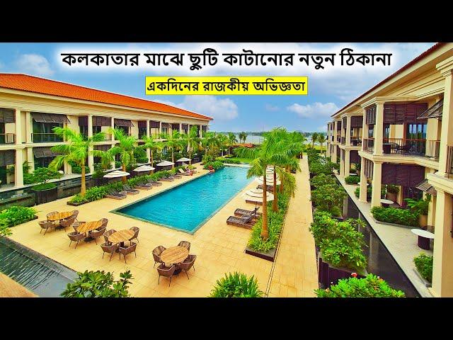 Weekend Destination Near Kolkata ~একদিনের রাজকীয় অভিজ্ঞতা~ Taj Taal Kutir | 5 Star Hotel In Kolkata