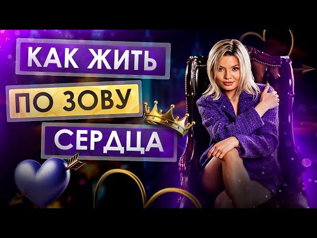 Векторность или как жить по зову сердца и не оказаться в жопе