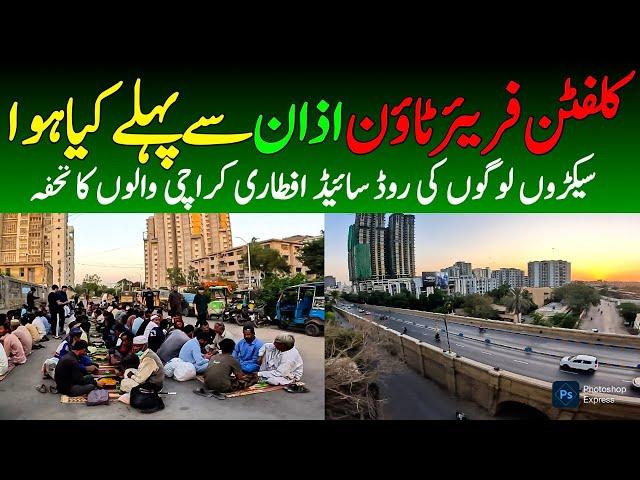 Karachi Ramazan 2025 Street view Clifton Road side Iftari Bike tour Price update @focus with fahim