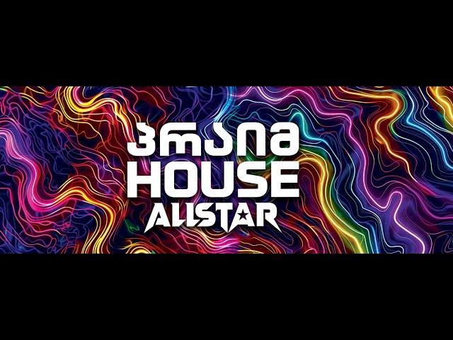  Prime House All Star  09.07.2024 