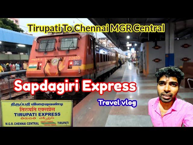 SAPDAGIRI EXPRESS TRAVEL VLOG!!! Tirupati to Chennai MGR Central #tamiltravelvlogger #tirupati