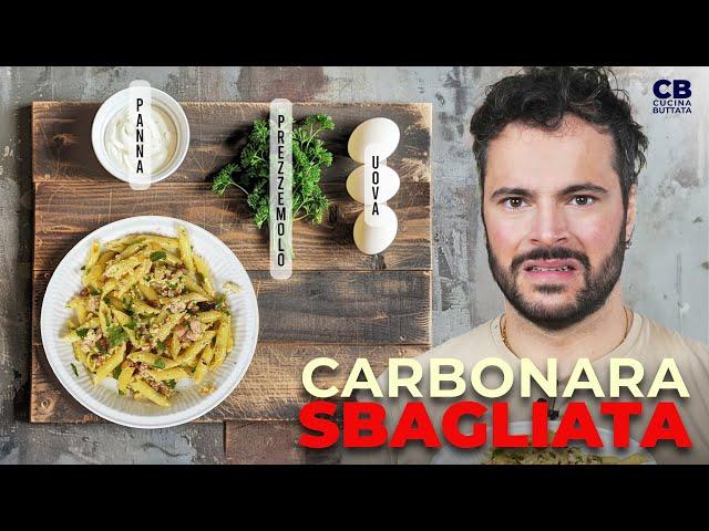 La CARBONARA SBAGLIATA | Cucina Buttata