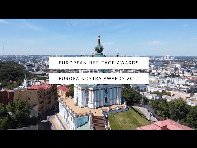 2022 Winners announced: European Heritage Awards / Europa Nostra Awards