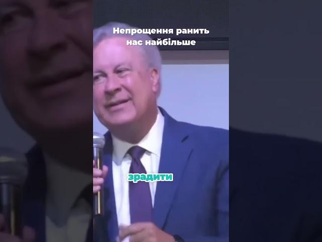 Як прощати образи від близьких? | Джордж Давидюк | Філадельфія м.Київ #філадельфія #київ #проповідь