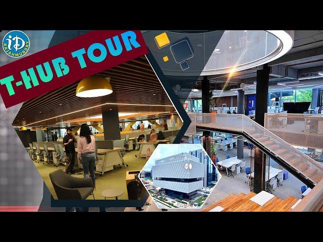 India's First T Hub Tour || T-HUB || Tour ||  iDream Rajahmundry