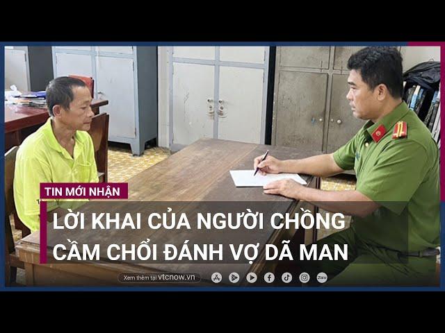 Cầm chổi đánh vợ dã man, người đàn ông ở Vĩnh Long khai gì? | VTC Now