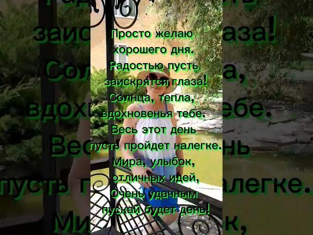 Как хорошо,когда июль! #music#love#лето