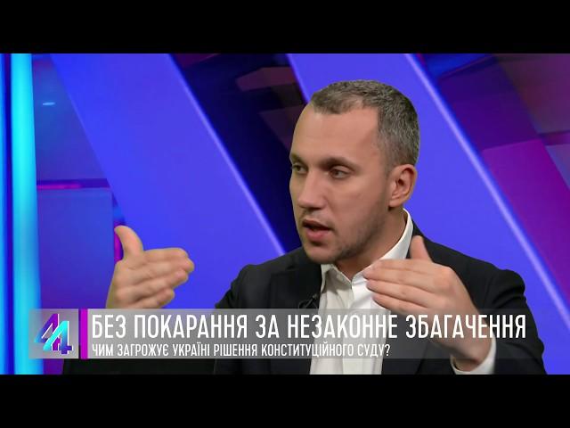 44 хвилини. Гості студії – Сергій Хлань та Дмитро Лінько (27.02.19)