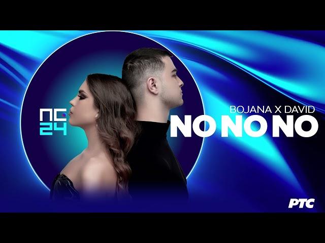 Bojana x David - No No No | Pesma za Evroviziju 2024.