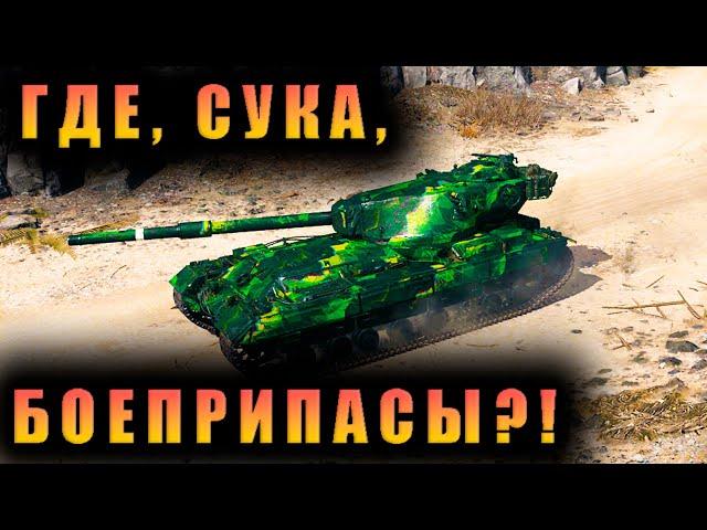 FV215b | САМАЯ ИНТЕРЕСНАЯ КАРТА В МИРЕ ТАНКОВ