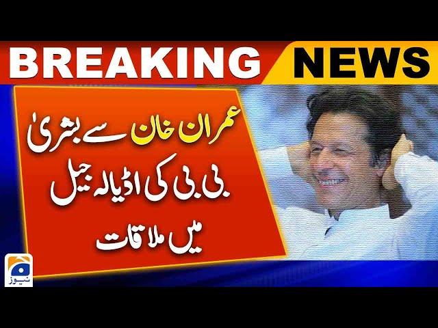 Bushra Bibi meets Imran Khan in Adiala Jail