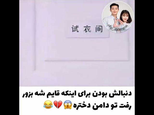 میکس سریال / چینی / ژاپنی / کره ای