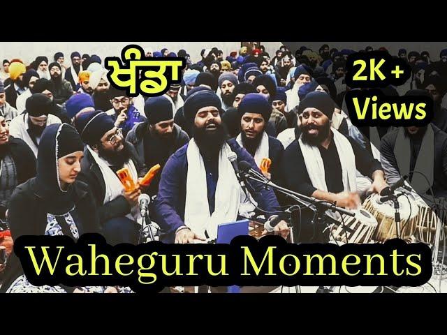 AKJ Waheguru Moments | Toronto Samagam 2023.