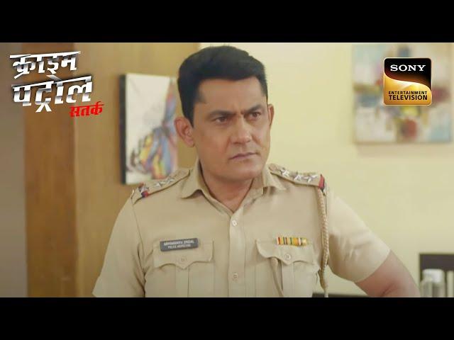 The Police Find A Strange Message In The Wall | Crime Patrol | Inspector Series | 6 Jan 2023