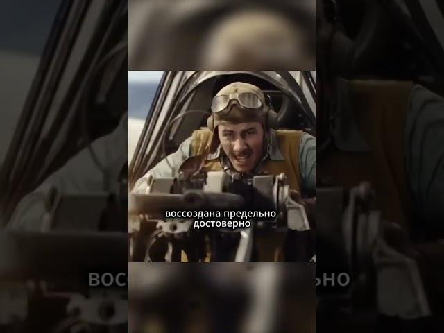 Правдивая история героя из фильма "МИДУЭЙ"