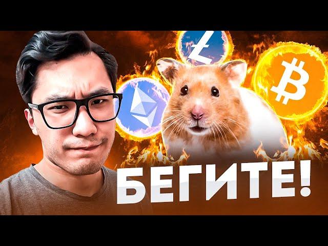 Биткоин  ДЕЛО двух-трех НЕДЕЛЬ! Будь НА ГОТОВЕ! крипта: bitcoin btc 2024