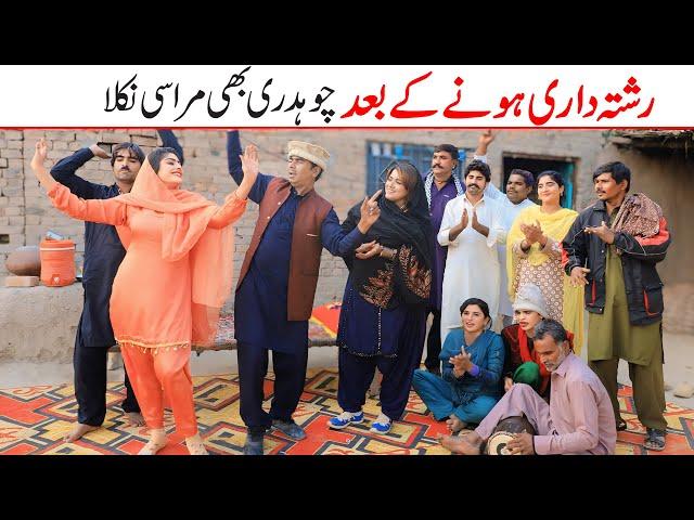 | Ramzi,Noori, Bilo ,Bhootna,Shoki, Sanam, Falak Sher,Funny Video  Rachnavi Tv