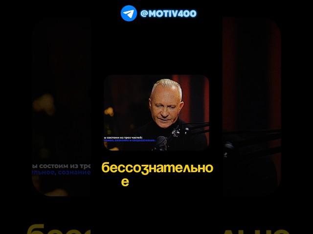 ‍️ Раскрытие личности у нас в канале #психолигия #свобода #успех #мотивация #саморазвитие