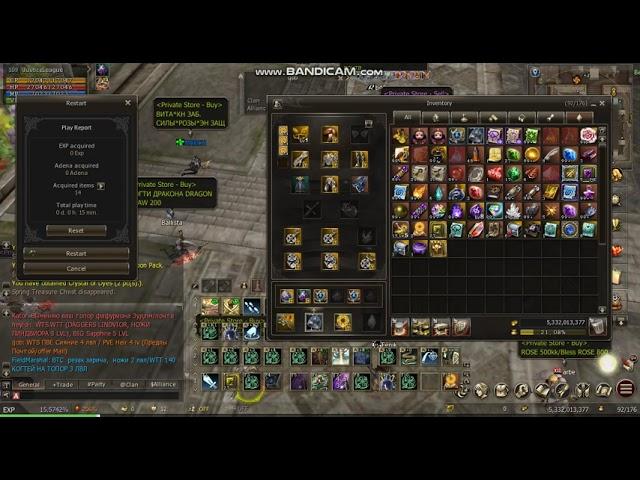 LINEAGE2 GAMECOAST 10X FENIR OPEN 60 SPRING CHEST EVENT END WITH LV3 WEAPON