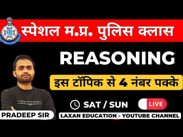 coding decoding class 2 reasoning by pradeep sir