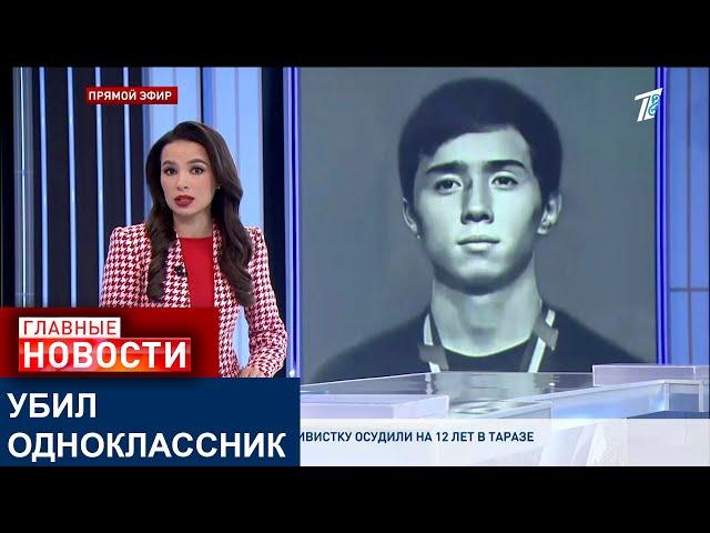 19-ЛЕТНЕГО ЧЕМПИОНА МИРА УБИЛИ В АЛМАТЫ