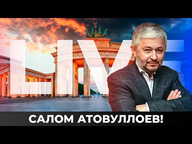 ГУФТУГӮИ ОН-ЛАЙНӢ БО АТОВУЛЛОЕВ