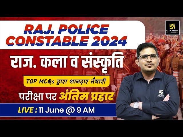 Rajasthan Police Constable 2024 | Rajasthan Art & Culture | Most Important MCQs | Rajesh Sir