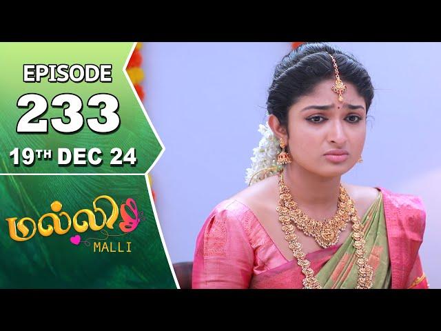 Malli Serial | Episode 233 | 19th Dec 2024 | Nikitha | Vijay | Saregama TV Shows Tamil