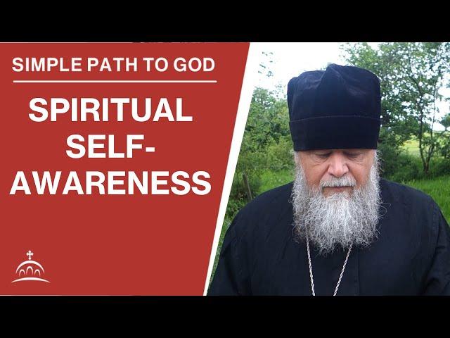 Spiritual Self-Awareness (w/ Fr. Spyridon Bailey)