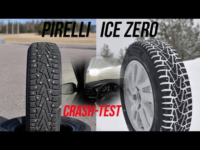 Обзор Pirelli Ice Zero 185/65R15: снег, лед, сухой и мокрый асфальт