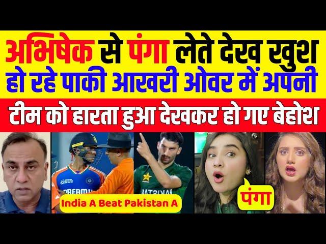 Pak Media Crying To See India A Beat Pakistan A | Ind A Vs Pak A Highlights | Pak Reacts