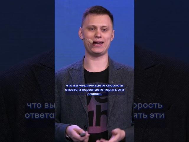 Управляй своими продажами в бизнесе