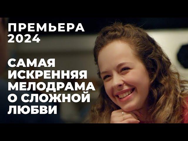 МУЖ ПРЕДАЛ В САМЫЙ ТЯЖЕЛЫЙ ДЛЯ СЕМЬИ МОМЕНТ! | Созвучия любви | МЕЛОДРАМА