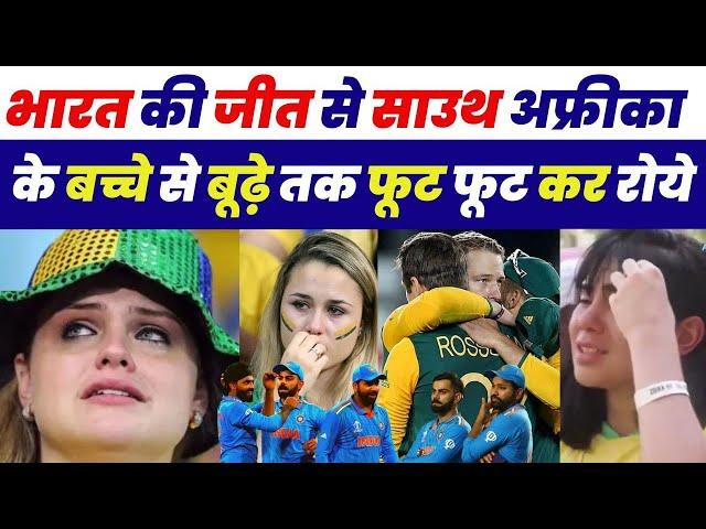 India Win South Africa Public Crying Reaction | India Beat South Africa Crying Reaction Media