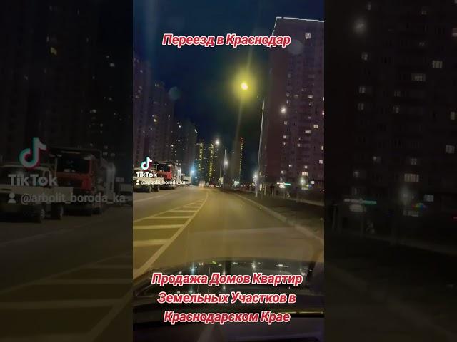Агентство Недвижимости Дом Кубани ст Каневская Каневской Район Краснодарский Край