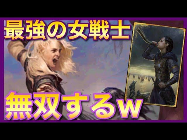 【GWENT】”ウルラ”を主軸とした【戦士】デッキが普通に激強でW W W