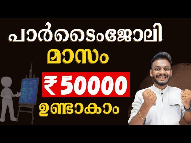 Gromo - How to Make Rs.50000 Monthly by Using Gromo App - Become a Financial Agent with #gromo App