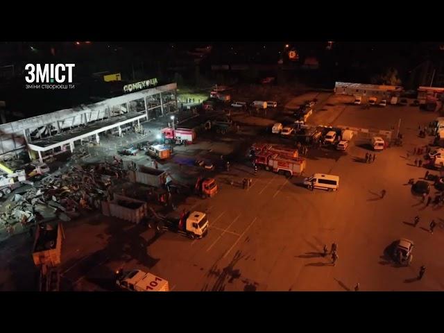 Кременчук. Наслідки російського ракетного обстрілу з висоти пташиного польоту