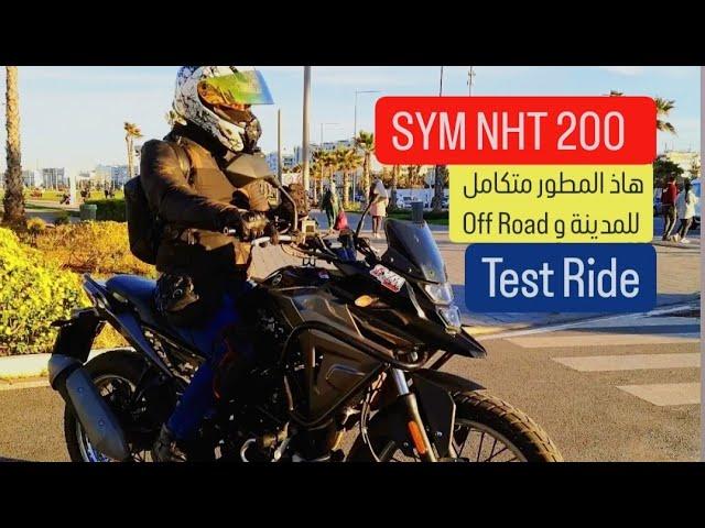 Test Ride : SYM NHT 200 أفضل ما خرجات شركة سيم