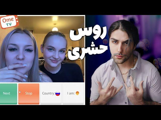 این قسمت جذاب ترین دختر روس |  girls gave me phone numbers