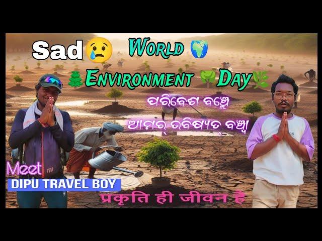 SadWorld EnvironmentDayClimate Changed️ଗଛ୍  ଜଗ Meeting wid Dipu Travel Boy️Solo traveler