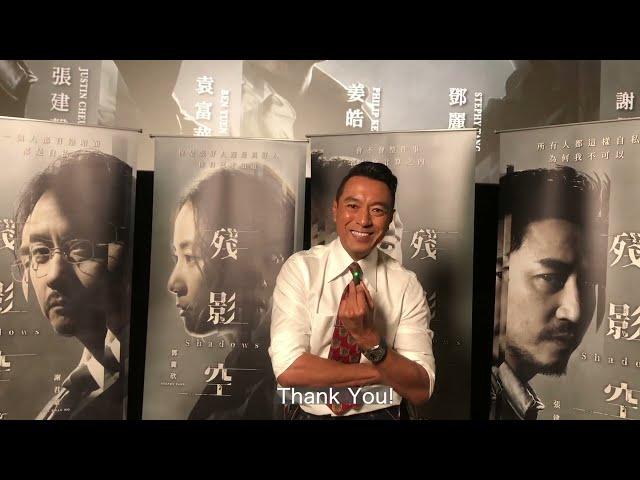 Shadows Phillip Keung greets Singapore Fans! Watch in cinemas now