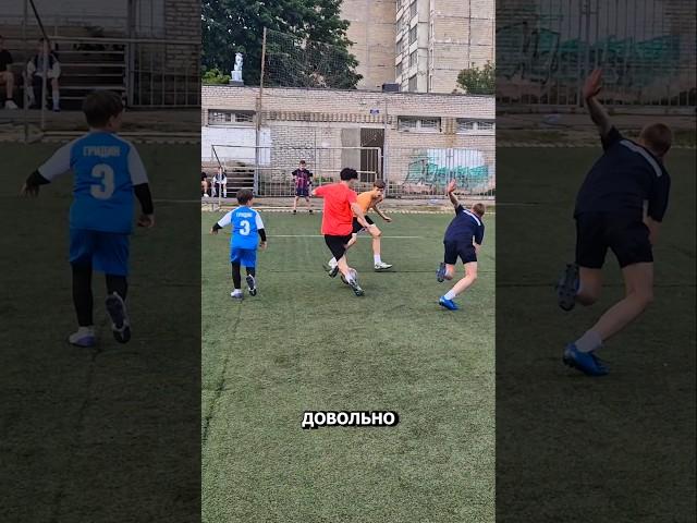 ОБЫГРЫВАЛ ВОЗЛЕ ВОРОТ И...